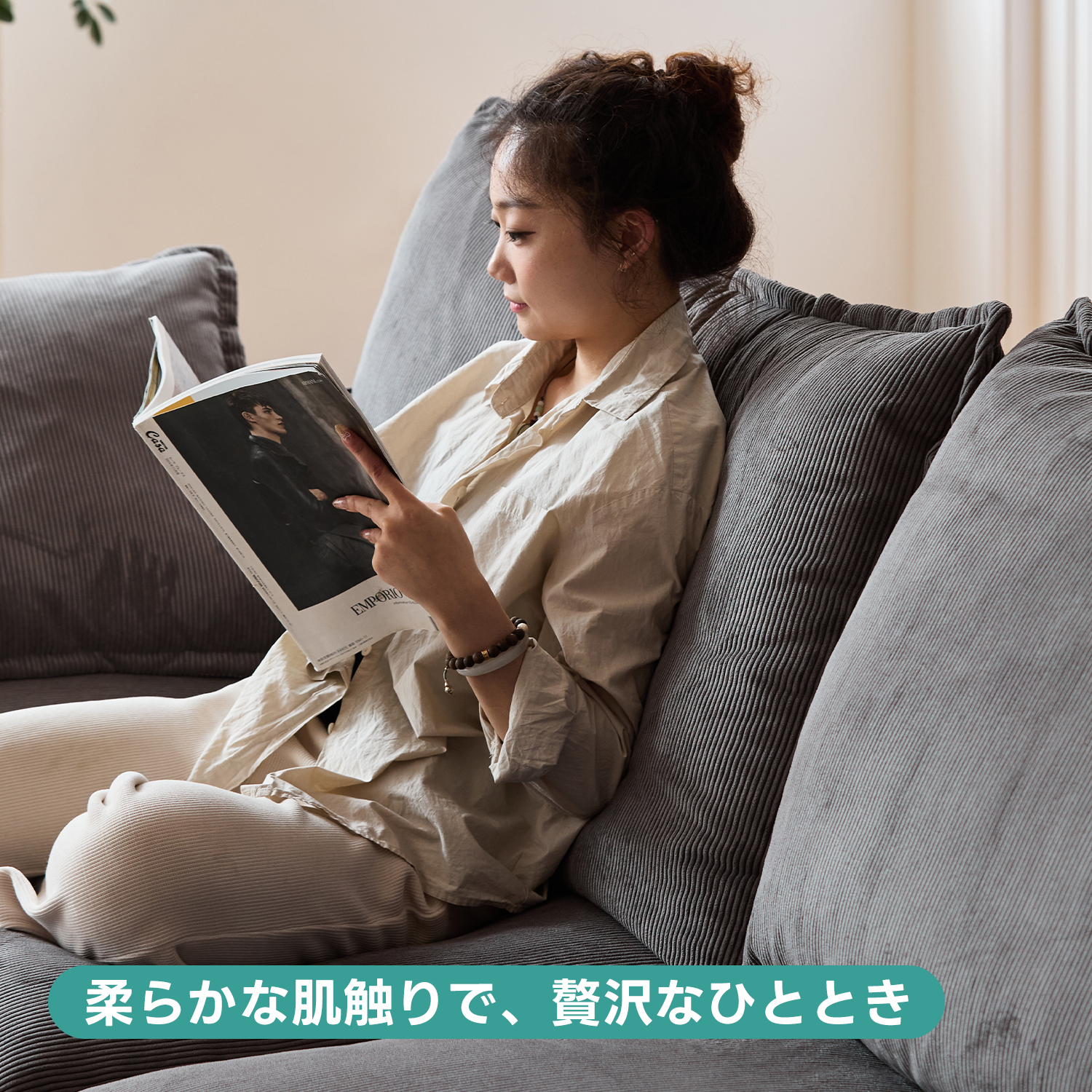 Woody Prime Boxコーデュロイソファ【カスタマイズ可】 | 高密度