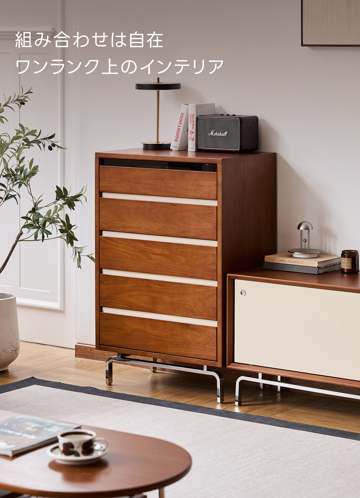 Woody Prime Boxツゲ材 レトロデザイン5段チェスト | 静かな開閉と