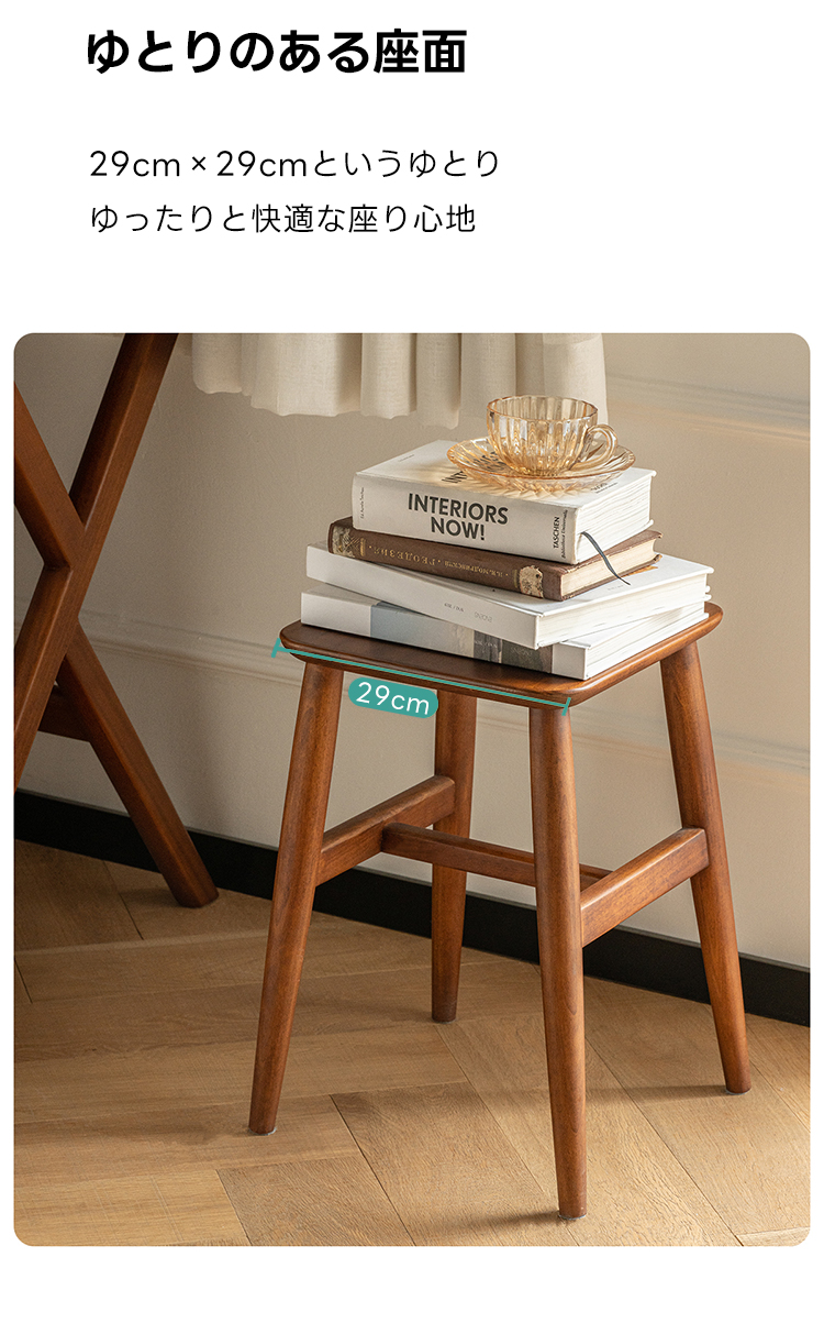 Woody Prime Boxツゲ材 スクエアウッドスツール | 温かみのある存在感