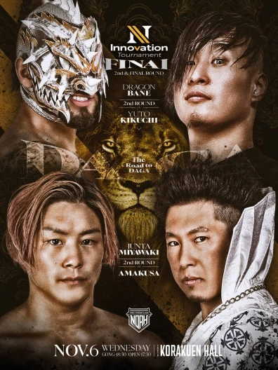 2024年11月06日（水）STAR NAVIGATION 2024 | プロレスリング・ノア