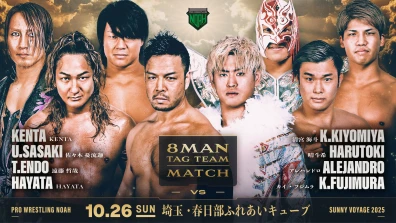 2025年10月26日（日）SUNNY VOYAGE 2025 | プロレスリング・ノア公式