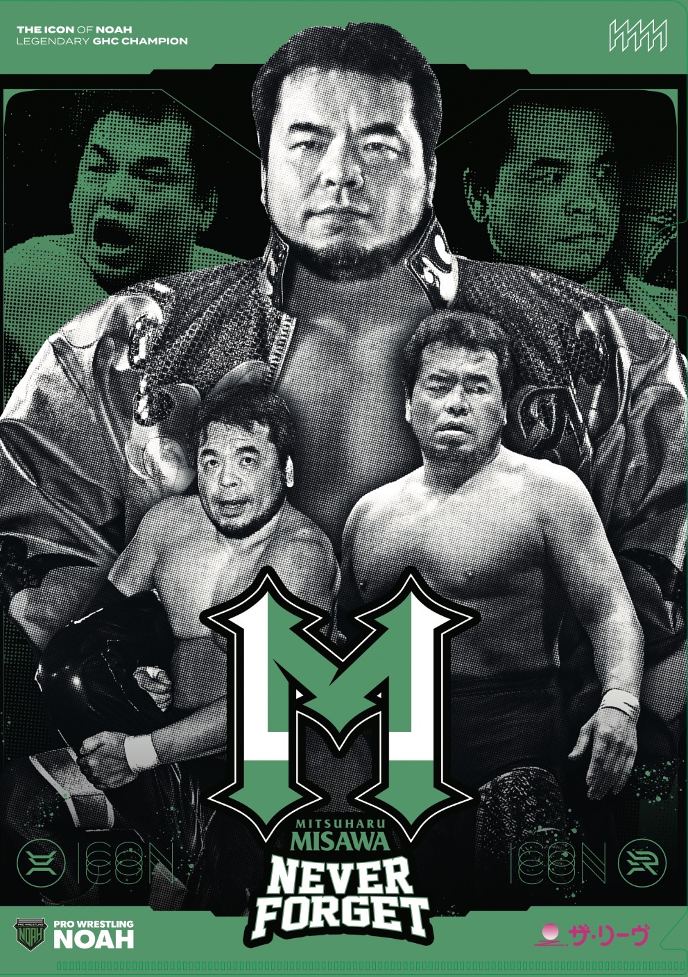 来場者全員】6.9後楽園ホール大会ご来場の皆様へ、ザ・リーヴ様提供