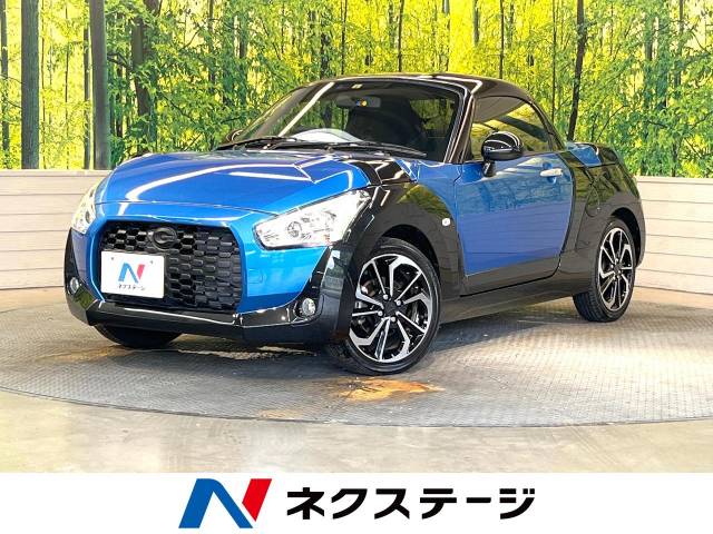 ダイハツ コペン エクスプレイ 1.2万Km (滋賀県)[355]の中古車詳細