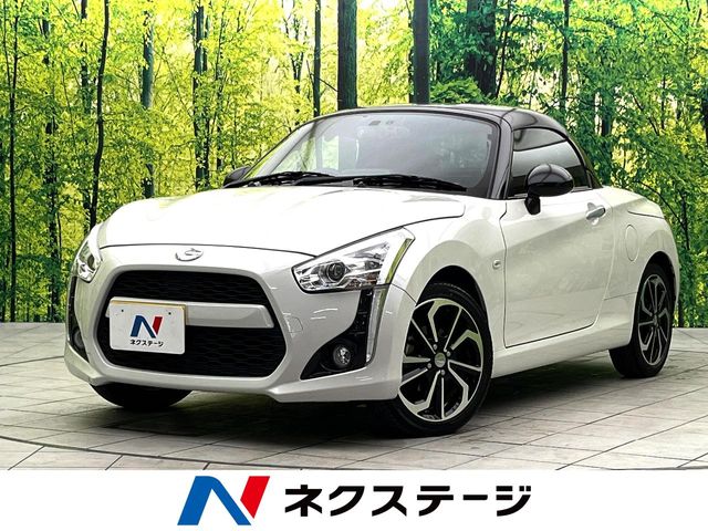 コペン型式：3BA-LA400K（ダイハツ）のクルマカタログ｜中古車の