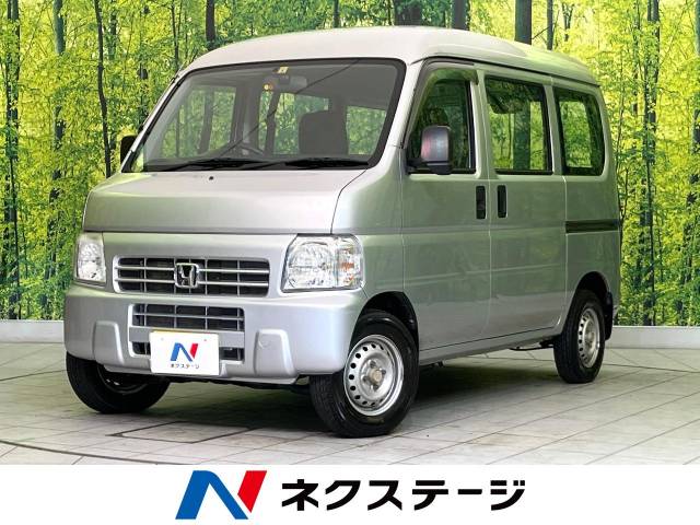 アクティバン SDX（ホンダ）[4AT]のカタログ詳細情報｜中古車の