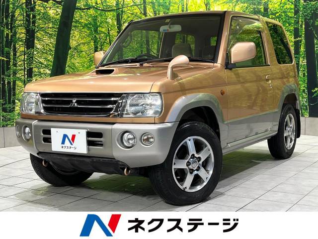 パジェロミニ（三菱）のクルマカタログ｜中古車の【ネクステージ】