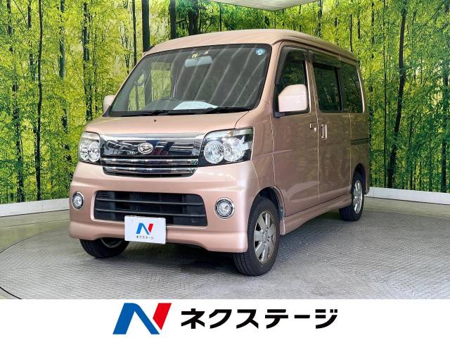 アトレーワゴン カスタムターボRS（ダイハツ）[4AT]のカタログ詳細