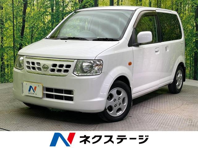 日産 オッティ E スライド 13.1万Km (愛媛県)[630]の中古車詳細｜愛媛