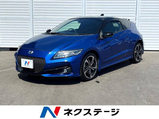 佐賀から 車検令和9年の9月まで！ crz 6MT 佐賀から 車検