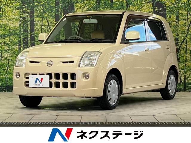 日産 ピノ S 8.7万Km 10.0万円(岡山県)[676]の中古車詳細｜岡山県の