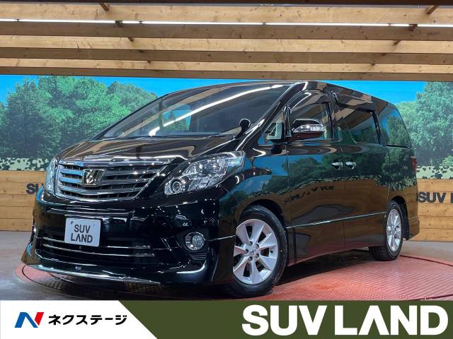 アルファード型式：DBA-GGH20W（トヨタ）のクルマカタログ｜中古車の