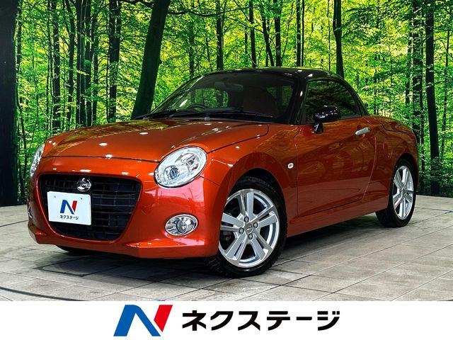 ダイハツ コペン セロ 3.4万Km (静岡県)[794]の中古車詳細｜静岡県の