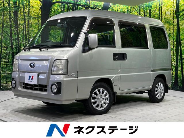 サンバーバン ディアス スーパーチャージャー（スバル）[5MT]の