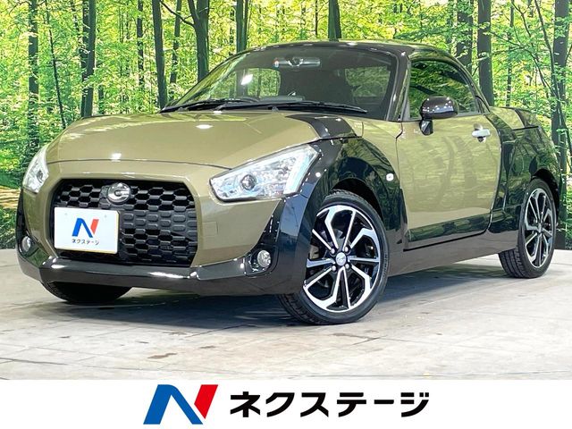 コペン エクスプレイ（ダイハツ）[CVT（無段変速車）]のカタログ詳細