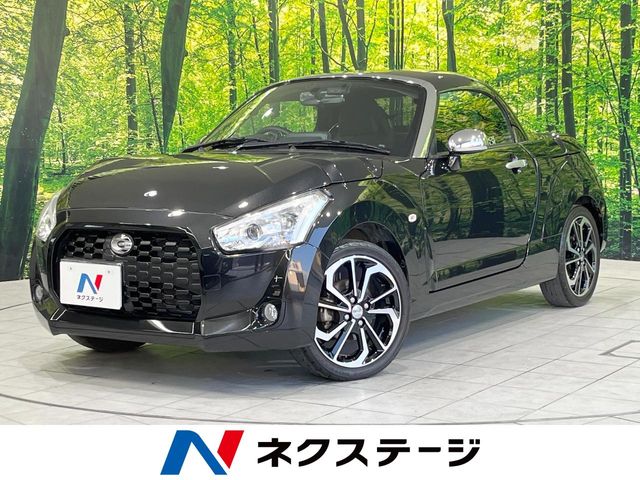 コペン エクスプレイ（ダイハツ）[5MT]のカタログ詳細情報｜中古車の