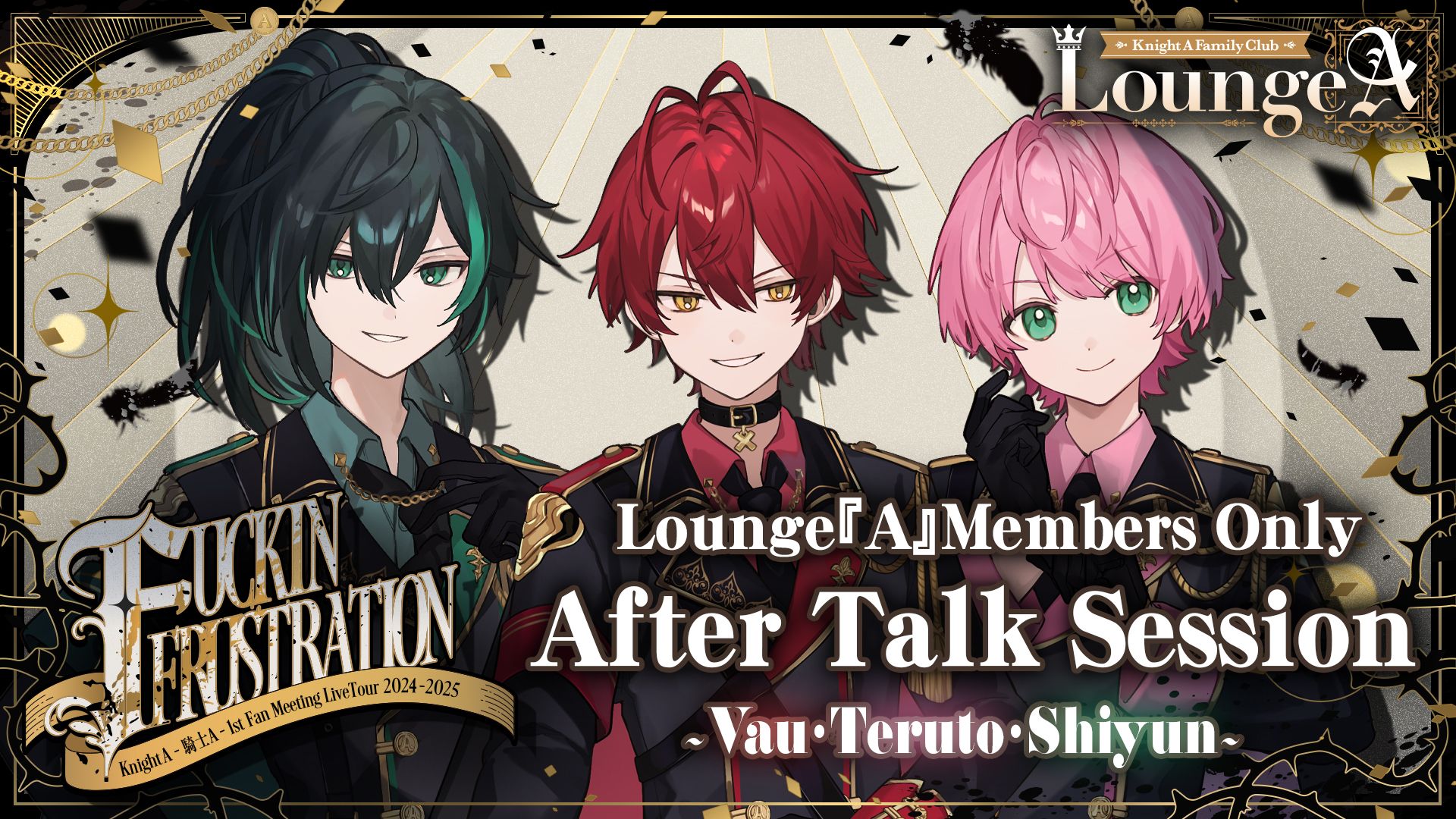 Movie｜1stファンミーティングツアー アフタートーク 〜ばぁう・てると