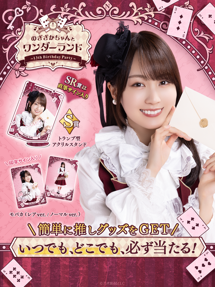 イコノイフェス2021 直筆 全員サイン入り ポスター イコノイフェス2021