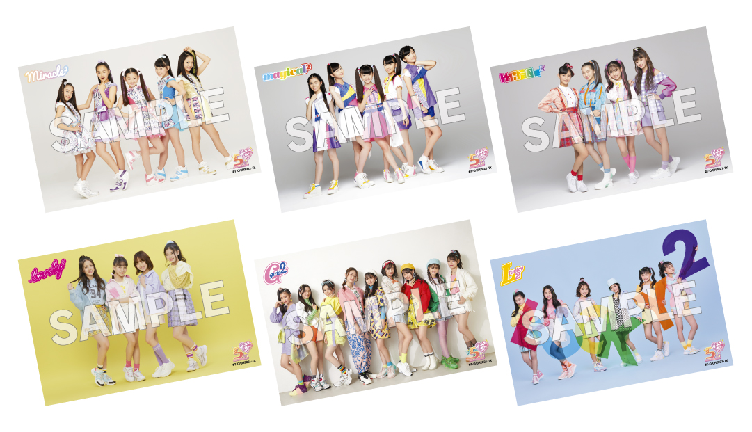 Girls²/Lucky²】6/29(水)発売「Girls Warriors - ガールズ×戦士