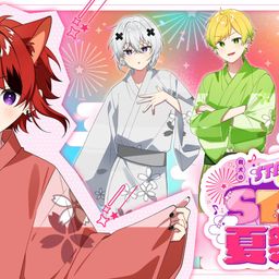莉犬のSTPRadio! Presents STPR夏祭り｜すとぷり ふぁみりーくらぶ