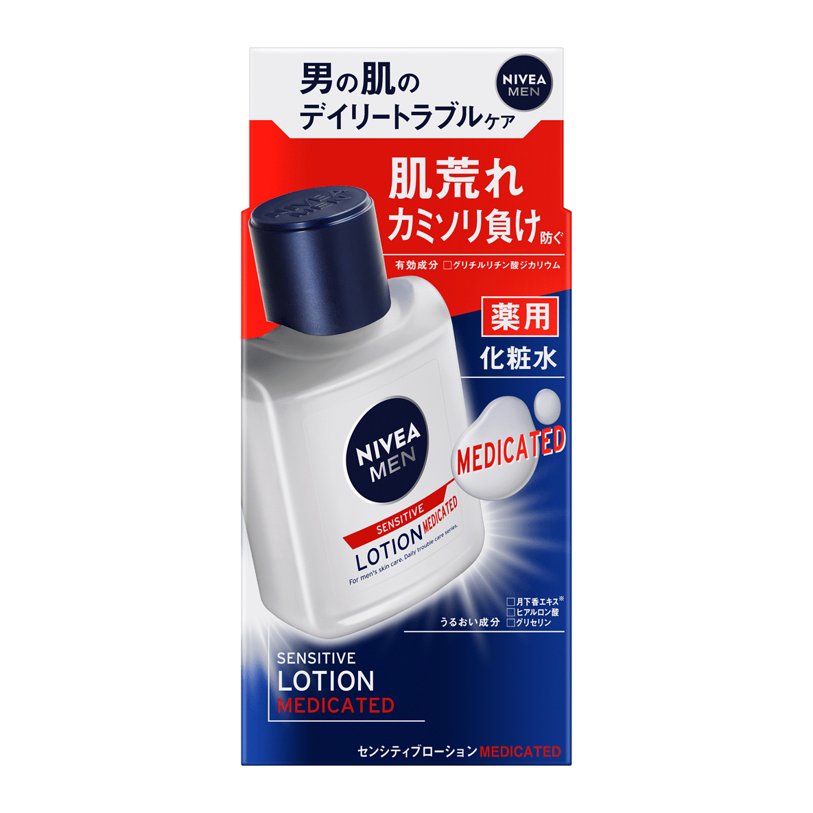 ニベアメン 薬用センシティブローション - NIVEA