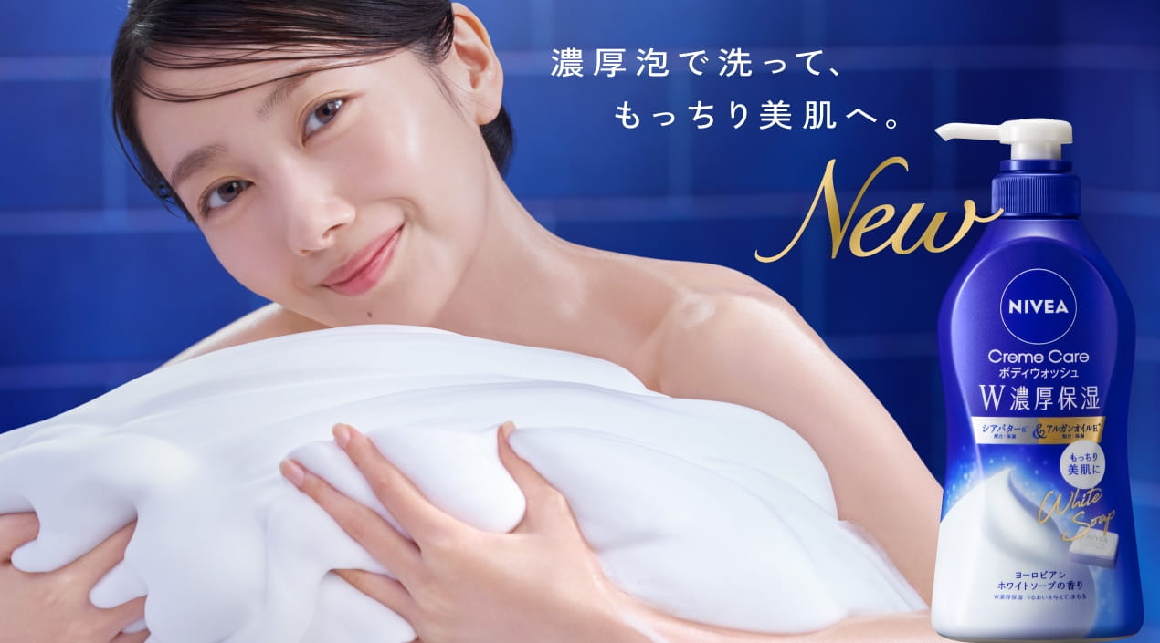 ニベア Creme Care ボディウォッシュ W濃厚保湿 - NIVEA