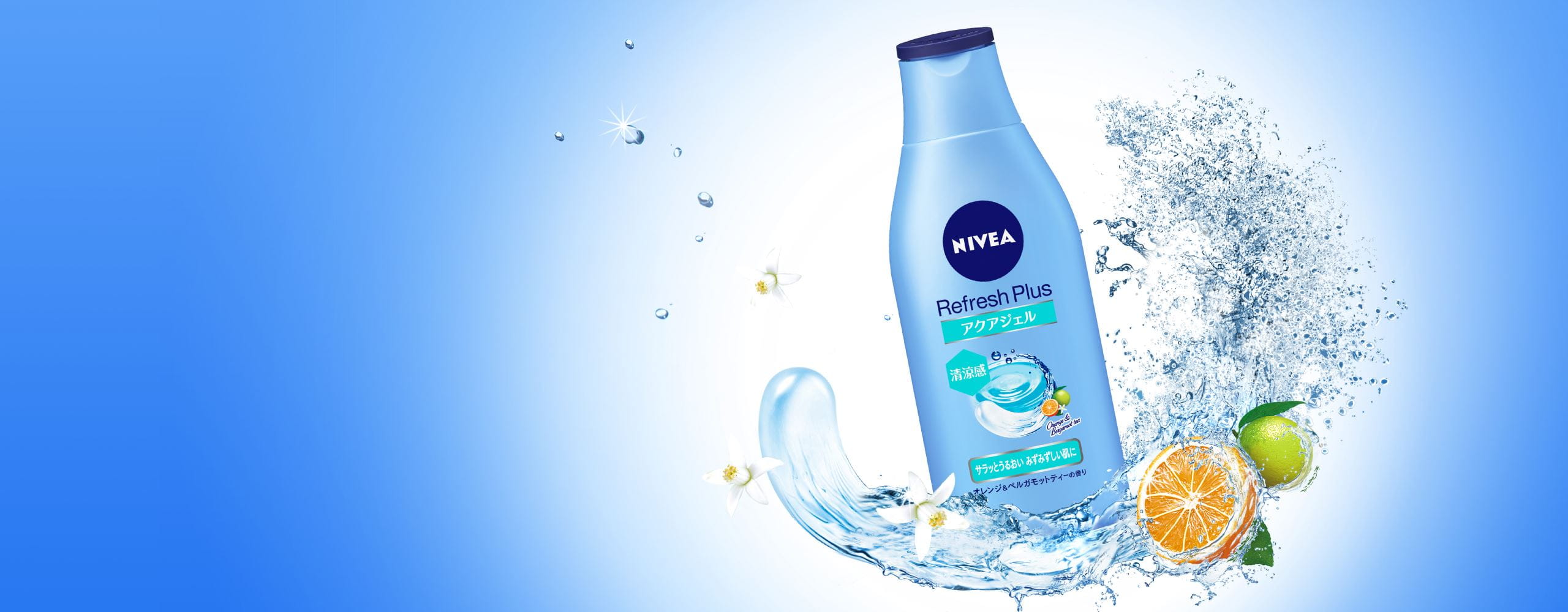 NEO Pearl+ ボディローション 300g×3本 + UVクリーム NEO Pearl+