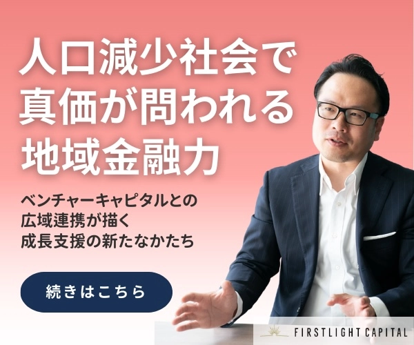 金融・金融機関の最新ニュースならニッキンONLINE