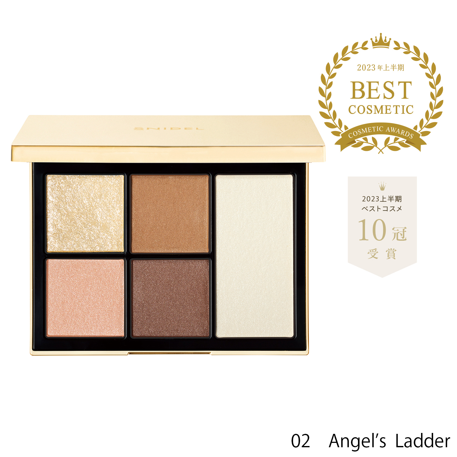 SNIDEL BEAUTY】フェイス スタイリスト ［01～02］ ｜EYE COLOR アイ