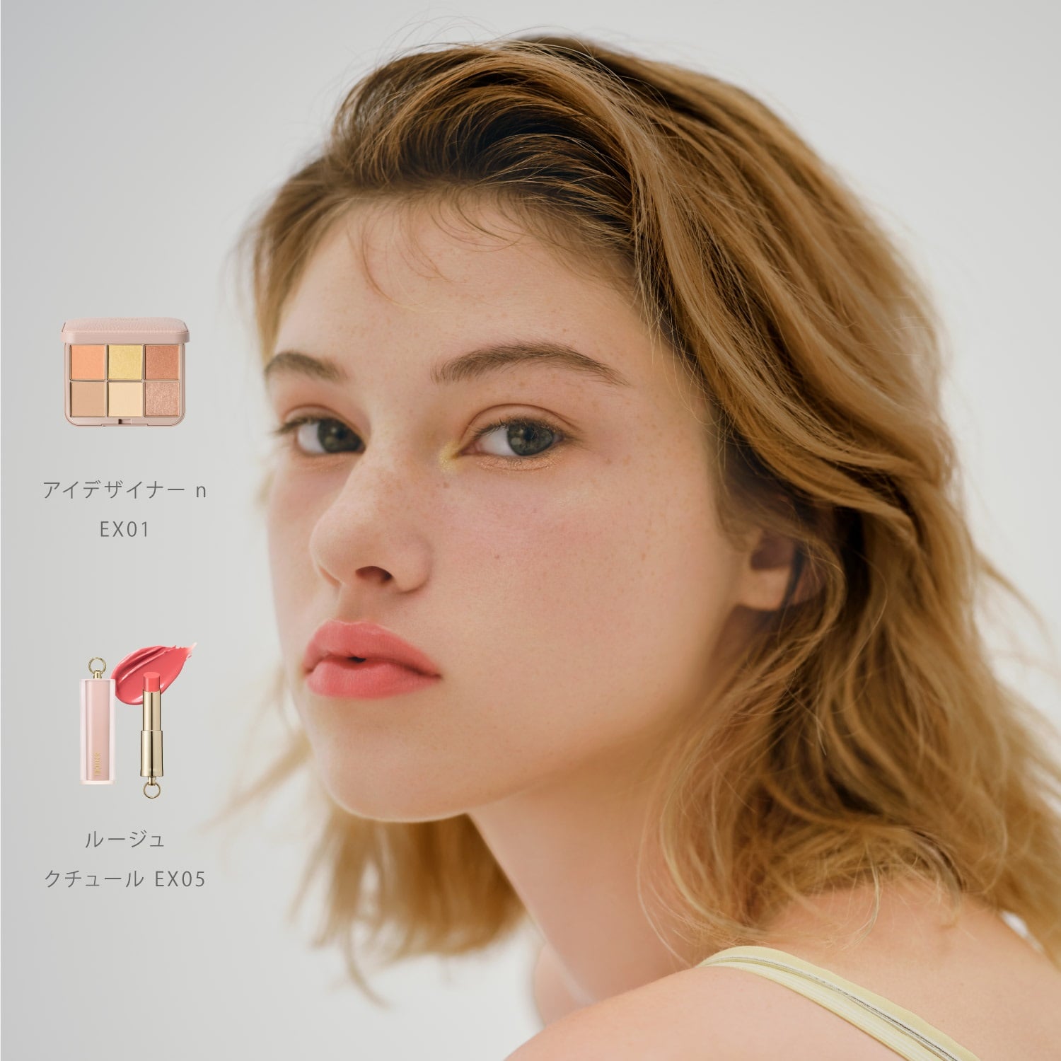 SNIDEL BEAUTY】アイデザイナー n ［EX01,EX02］＜限定品＞＜石井美保