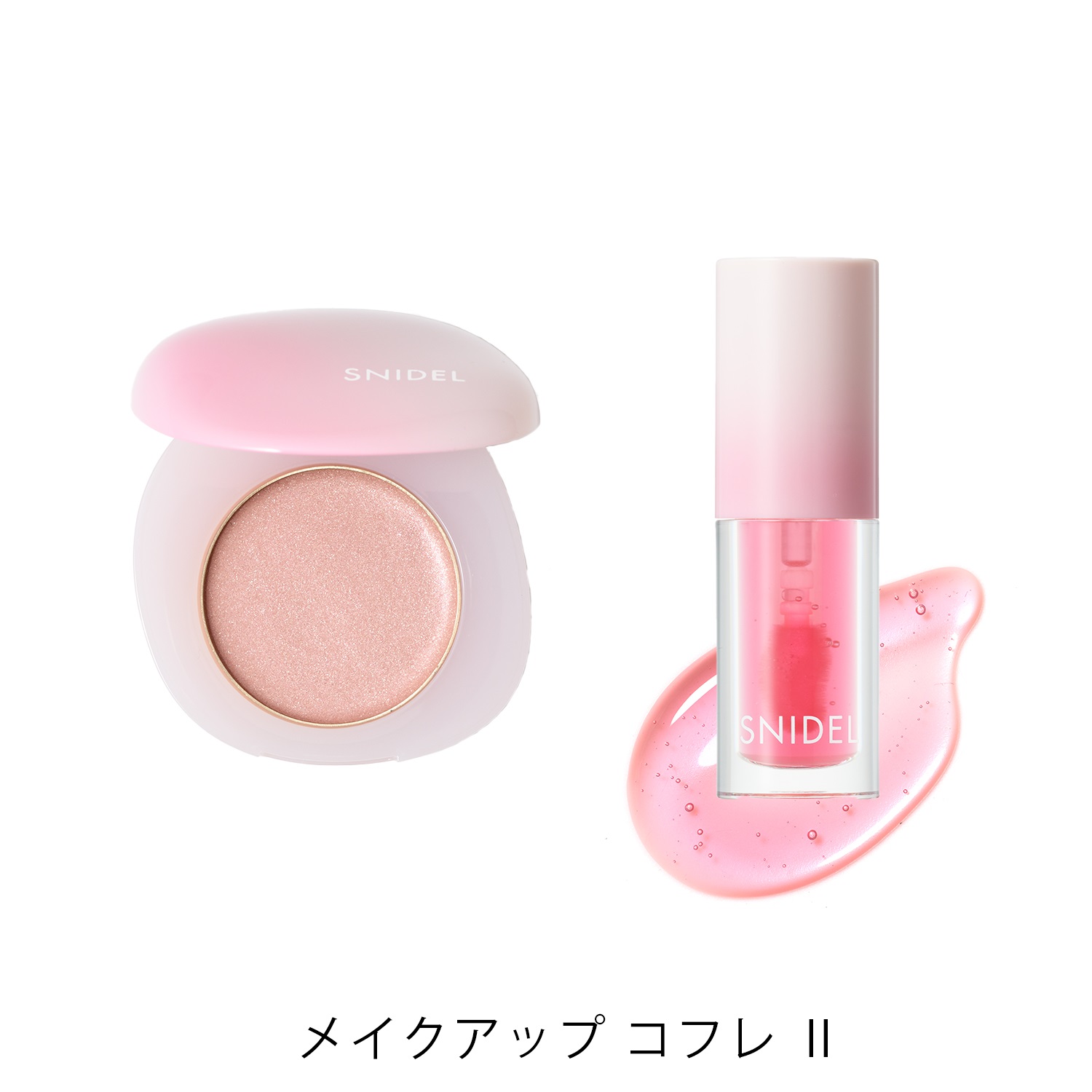 SNIDEL BEAUTY】メイクアップ コフレ［Ⅰ,Ⅱ］＜Echo of Senses