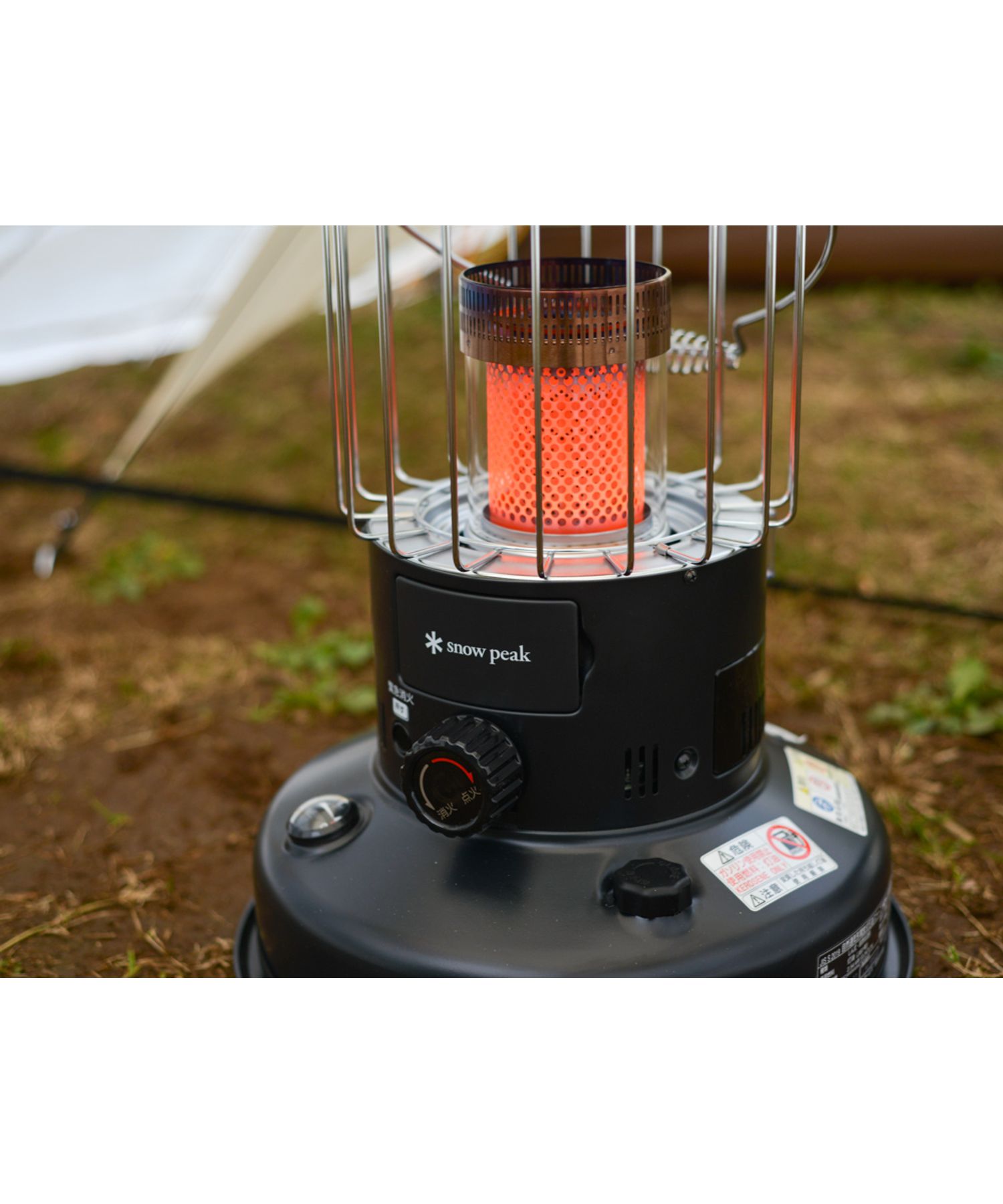 スノーピークグローストーブ| スノーピーク(Snow Peak)