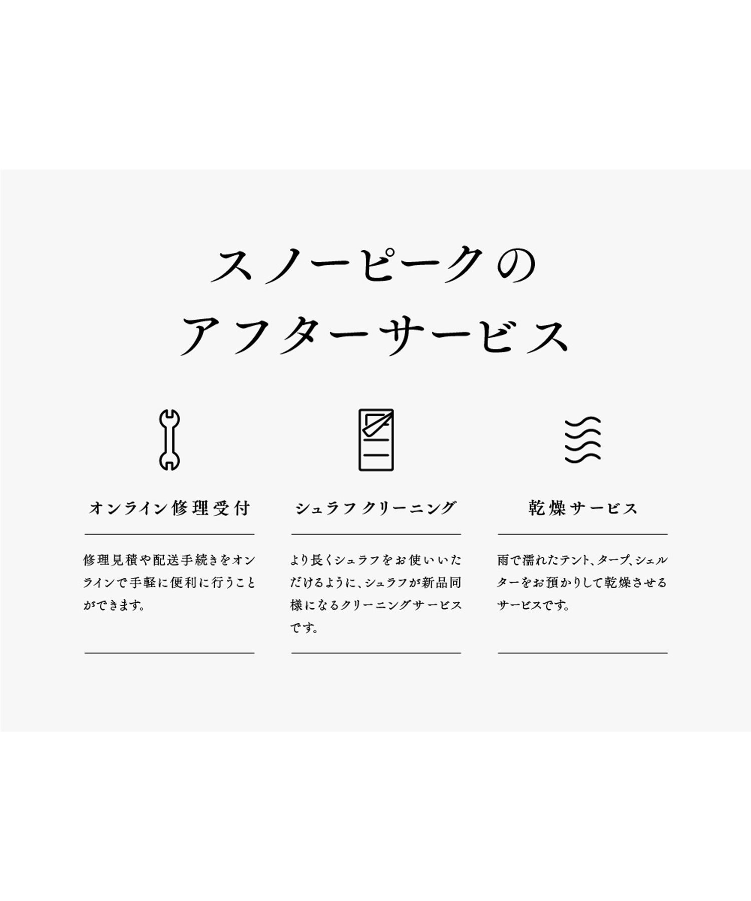 アルミフィンガーペグ 10本セット| スノーピーク(Snow Peak)