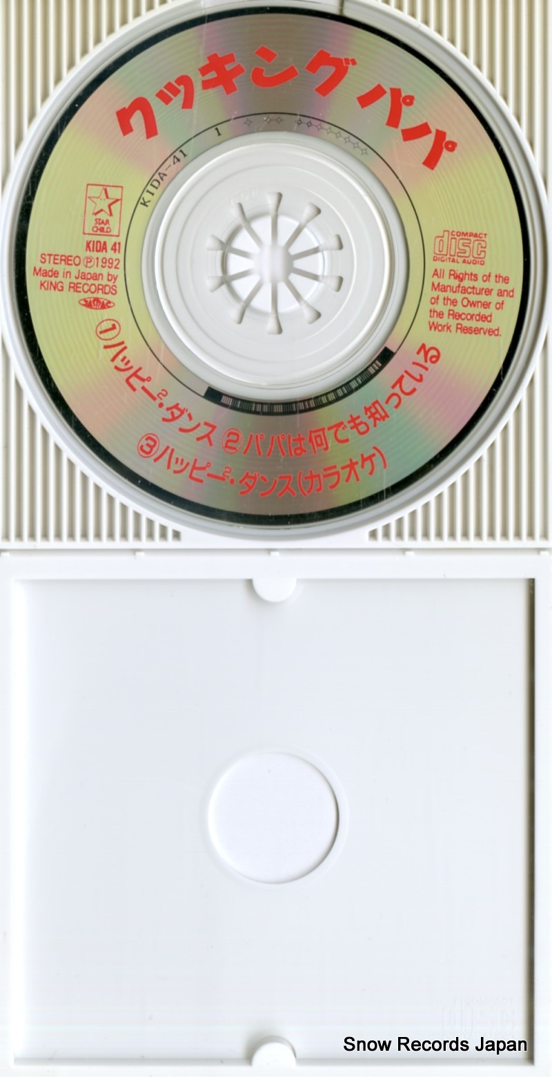 YASU／佐々木真里 「クッキングパパ」ハッピー2・ダンス KIDA41 | CD通販