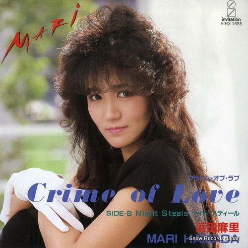 浜田麻里 クライム・オブ・ラブ VIHX-1685 | レコード買取