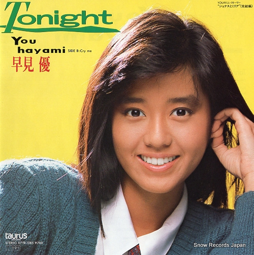 早見優 tonight 07TR-1085 | レコード買取