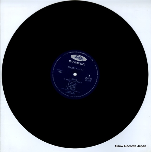 岡崎友紀 アルバム4 TP-8185 | レコード通販