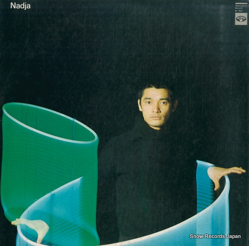 萩原健一 愛の世界／ナジャ KC-9007 | レコード買取