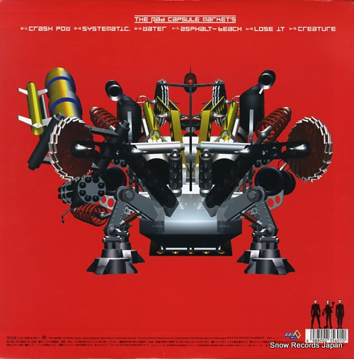 ザ・マッド・カプセル・マーケッツ digidogheadlock VIJL-60006