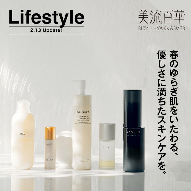 TOM FORD BEAUTY トム フォード ランウェイ セット 通販 - 西武