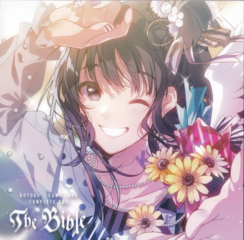 kotokos-game-song-complete-box