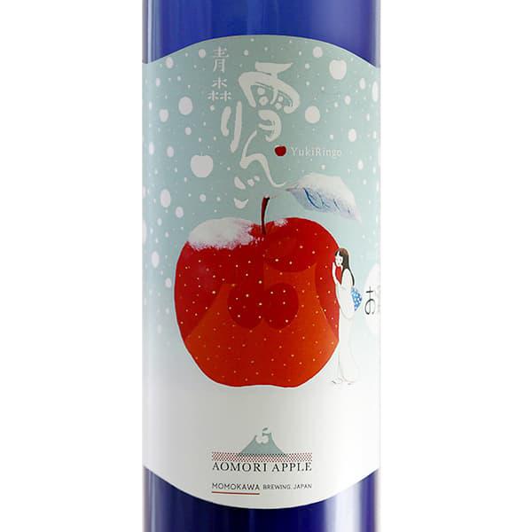 雪りんご | Sakenomy - 日本酒を知り、日本を知る