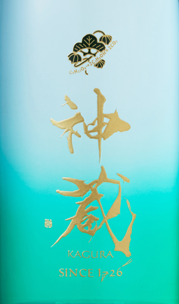 神蔵KAGURA 純米 無濾過・無加水・生酒（クリア） | Sakenomy - 日本酒