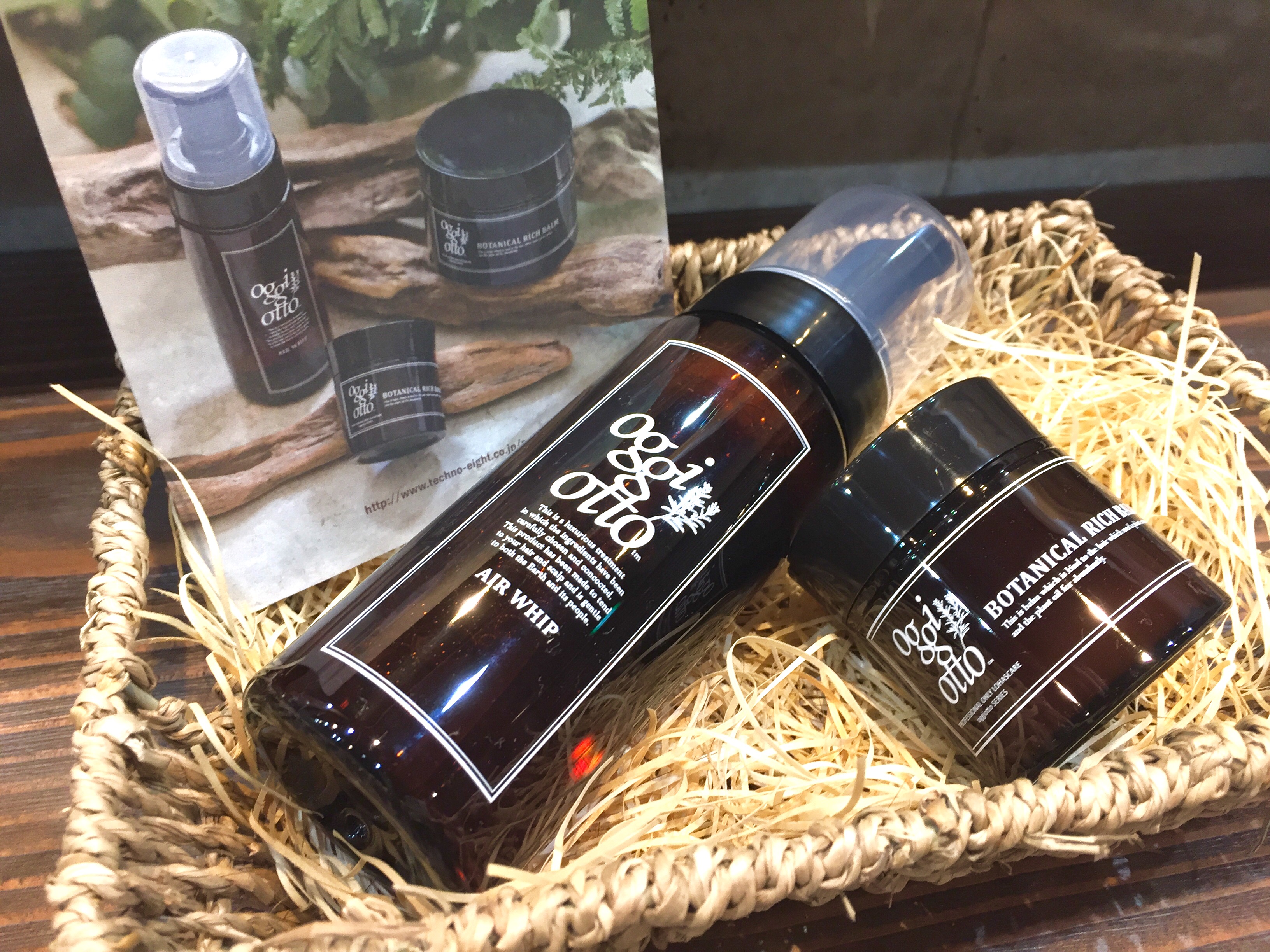 ボタニカルリッチバーム】オッジィオットから発売されたバームがすごく