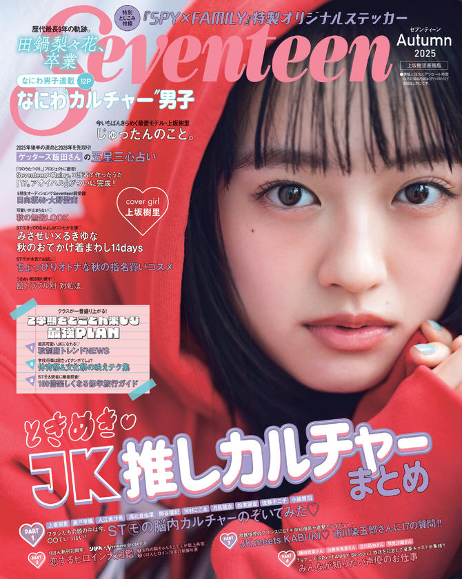 ダヴキャメロン 海外雑誌 2冊セット♡ ダヴキャメロン 海外雑誌 2冊