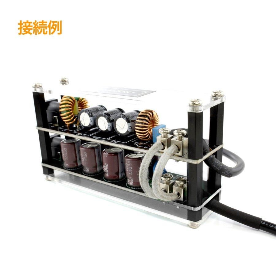 FX-AUDIO DC電源ノイズクリーナー | Petit Tank - コイズミ無線有限会社