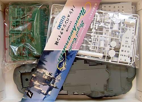 1/220 ノイシュバンシュタイン城DXカラー版/童友社NS-C/