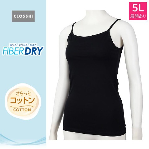 商品一覧 | しまむらパーク