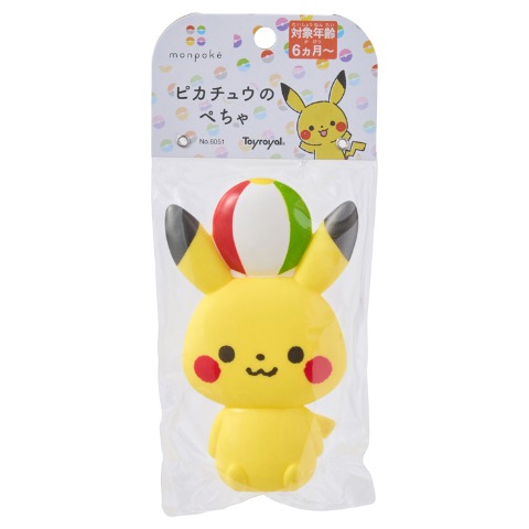 ピカチュウ ギフト | しまむらパーク