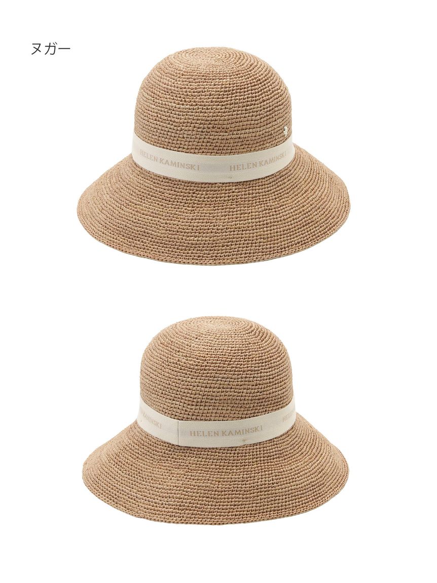 帽子】ヘレンカミンスキー (HELEN KAMINSKI) PROVENCE LOGO10 ラフィア