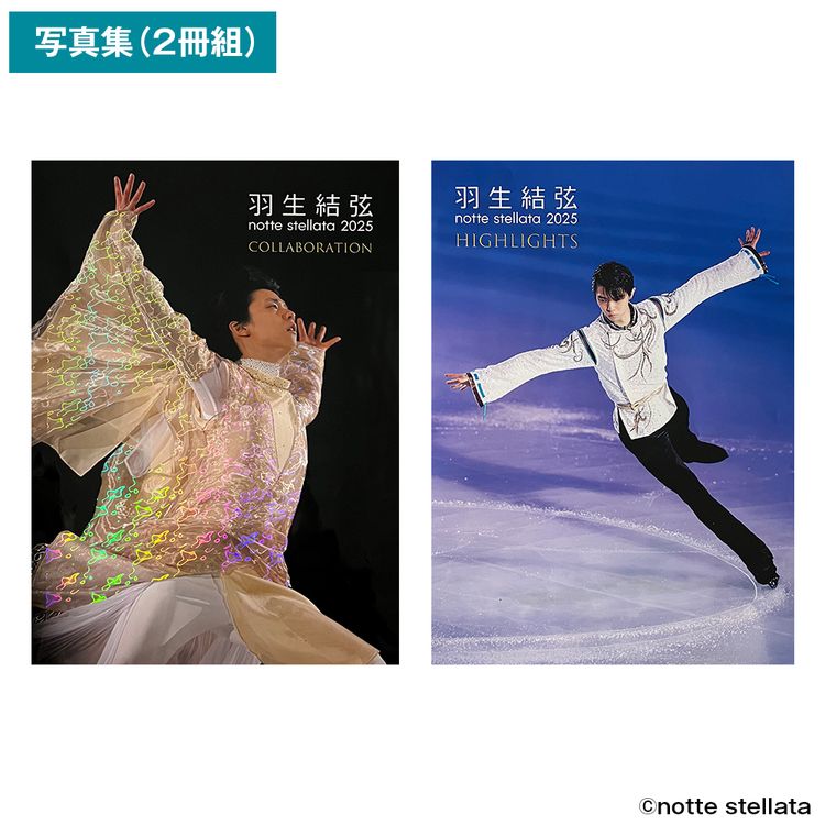 羽生結弦 notte stellata 2025 フェイスタオル | 日テレポシュレ本店